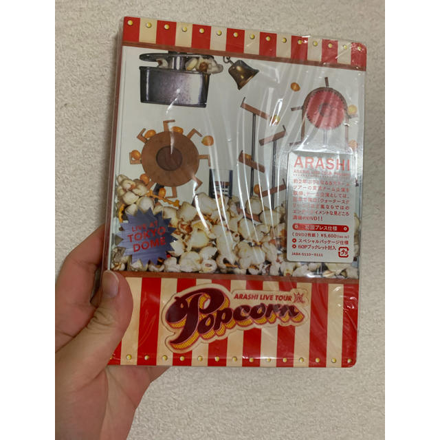 嵐(アラシ)のARASHI LIVE TOUR Popcorn  エンタメ/ホビーのDVD/ブルーレイ(ミュージック)の商品写真