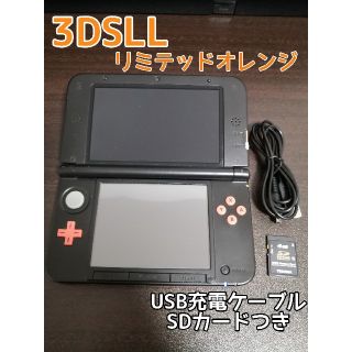 ニンテンドー3DS(ニンテンドー3DS)の【限定品】ニンテンドー3DS LL リミテッドパック オレンジ×ブラッ(携帯用ゲーム機本体)