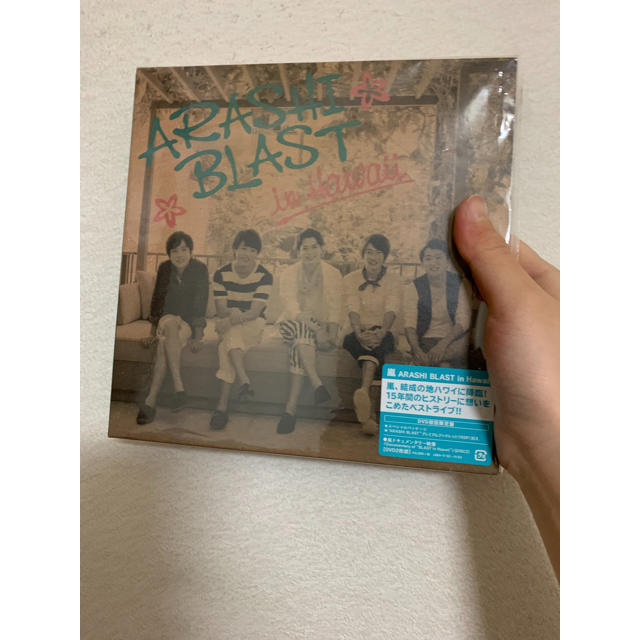 嵐(アラシ)のARASHI BLAST in Hawaii  エンタメ/ホビーのDVD/ブルーレイ(ミュージック)の商品写真