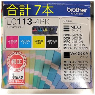 ブラザー(brother)の合計7本【brother】純正インクカートリッジ LC113(PC周辺機器)