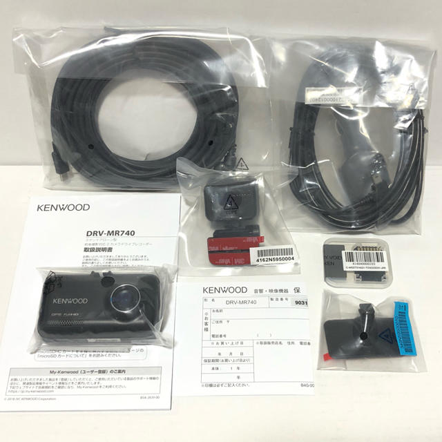 JVCケンウッド新品・未使用　KENWOOD DRV-MR740