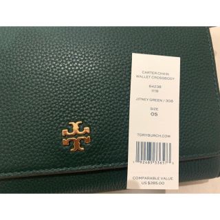 トリーバーチ(Tory Burch)のももりん様専用／トリーバーチ　新品未使用　長財布　ショルダーバッグ(ショルダーバッグ)