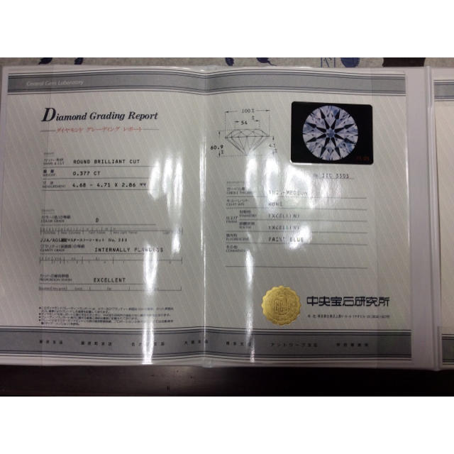 エクセレント ダイヤモンド指輪0.377CT  メンズのアクセサリー(リング(指輪))の商品写真