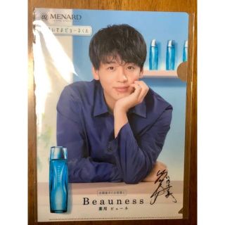 メナード(MENARD)の竹内涼真⭐︎ビューネくんクリアファイル⭐︎非売品(男性タレント)