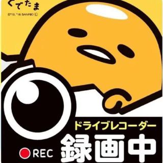 サンリオ(サンリオ)のドライブレコーダー搭載ステッカー ぐでたま(車外アクセサリ)