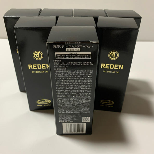 未使用 REDEN リデン 箱潰れ 2本セット nakedinjamaica.com