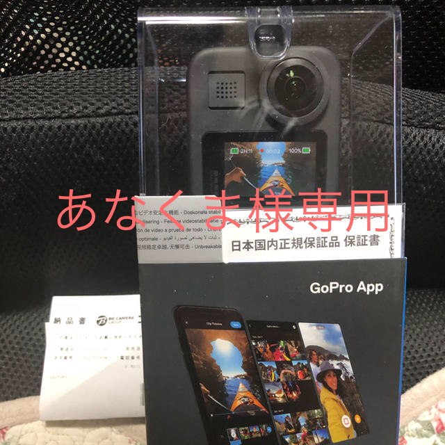 【美品】GoPro MAX CHDHZ-201-FW 360°カメラ