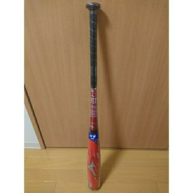 MIZUNO - ビヨンドマックス ギガキング02 トップバランス 新品 83cm ...