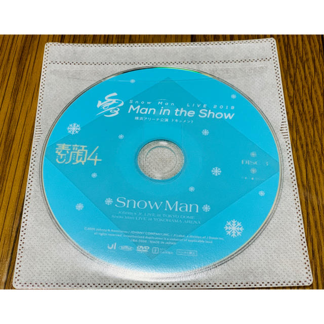 本日限定価格 素顔4 Snow Man盤 まんいんざしょーライブ本編DISCのみ