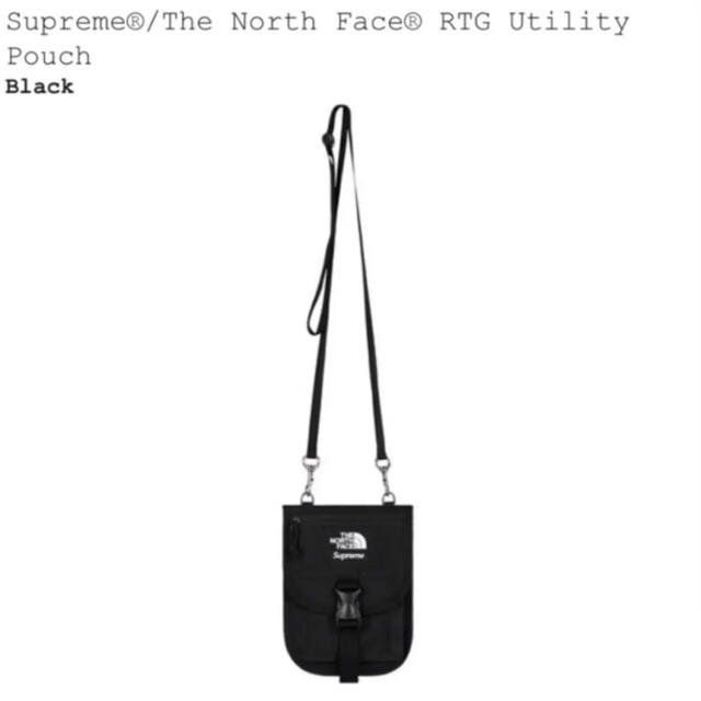 Supreme the north face Utility Pouch