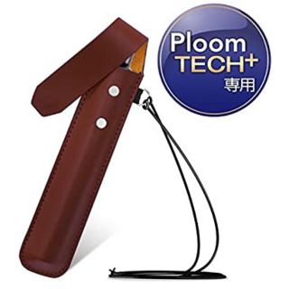 エレコム(ELECOM)のエレコム Ploom TECH プラス ケース レザーケース　ブラウン(タバコグッズ)