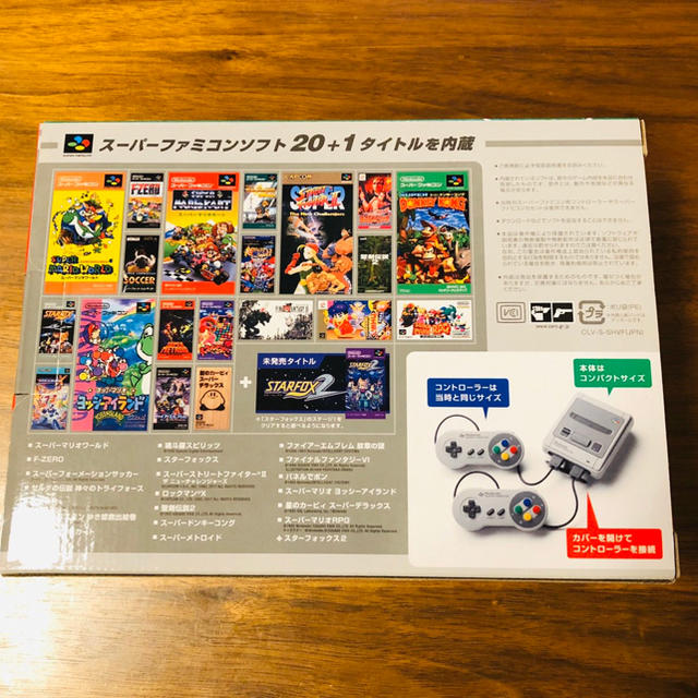 スーパーファミコン　ニンテンドークラシックミニ 2