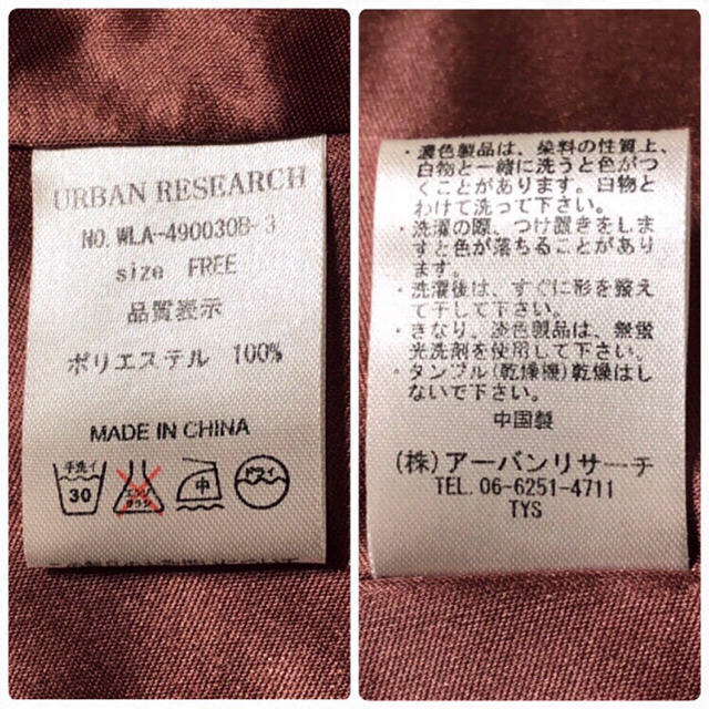 URBAN RESEARCH(アーバンリサーチ)の[URBAN RESEARCH]ワンピース Fサイズ ドット Vネック 七分袖 レディースのワンピース(ひざ丈ワンピース)の商品写真