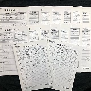 タックシュッパン(TAC出版)のTAC 公務員講座 数的処理 ＊書き込みあり＊(語学/参考書)