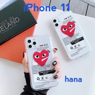 コムデギャルソン(COMME des GARCONS)のギャルソン　♡ iPhone11 iPhoneケース　ハート　クリア(iPhoneケース)