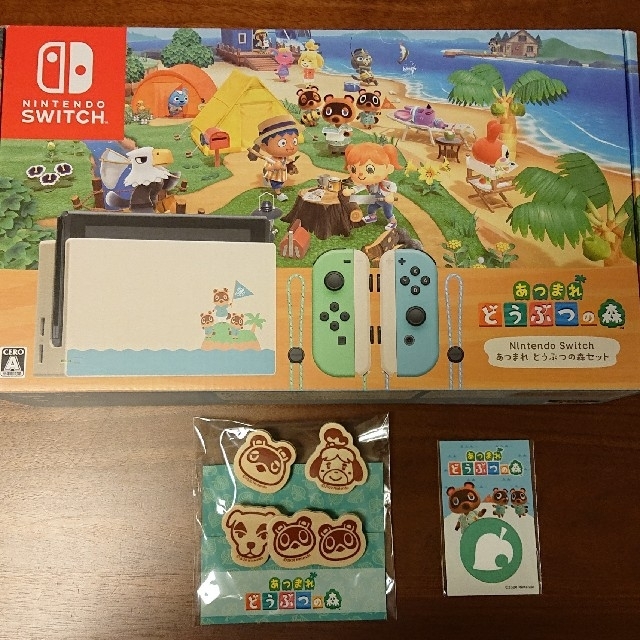 あつまれどうぶつの森セット　Nintendo Switch本体同梱版