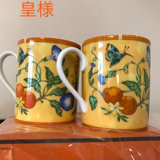 エルメス(Hermes)の訳有 格安 ◆ エルメス シエスタ マグカップ 2個セット(グラス/カップ)