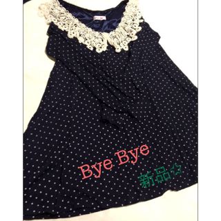 バイバイ(ByeBye)の【新品】Bye Bye 襟刺繍フリル ドット柄ニットワンピース(ミニワンピース)