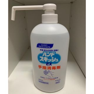 カオウ(花王)の手指消毒剤　ハンドスキッシュ(日用品/生活雑貨)