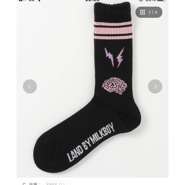 MILKBOY(ミルクボーイ)のmilkboy Brain socks メンズのレッグウェア(ソックス)の商品写真