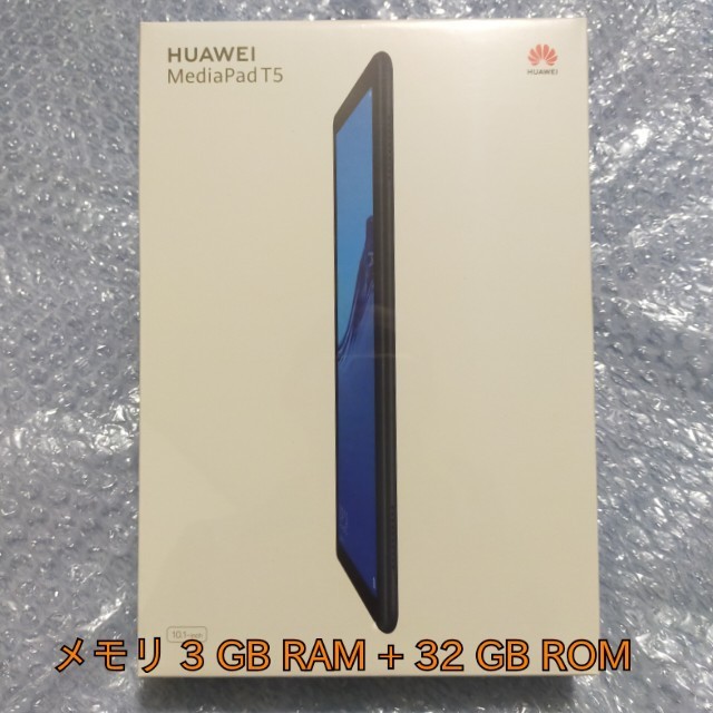 HUAWEI Mediapad T5 10/AGS2-W09 新品未開封 - タブレット