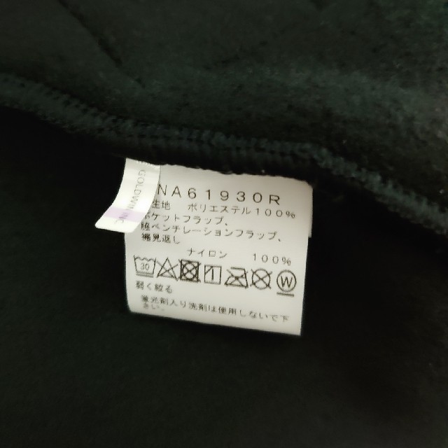 THE NORTH FACE(ザノースフェイス)の【XL】ノースフェイス トランス アンタークティカ フリース ジャケット メンズのジャケット/アウター(ブルゾン)の商品写真