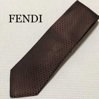 フェンディ(FENDI)の［中古］メンズブランドネクタイ　FENDI(ネクタイ)