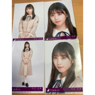 ノギザカフォーティーシックス(乃木坂46)の与田祐希　しあわせの保護色　コンプ(女性アイドル)