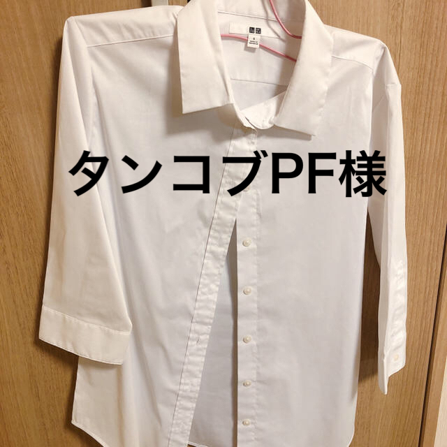 UNIQLO(ユニクロ)の白シャツ7分 レディースのトップス(シャツ/ブラウス(長袖/七分))の商品写真