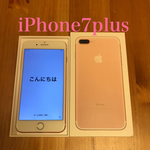 Apple - iPhone7plus アイフォン7プラス128GB ローズゴールドSIMフリーの通販 by R.mam shop｜アップルならラクマ