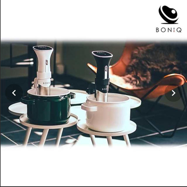 BONIQ ボニーク 低温調理器具 白