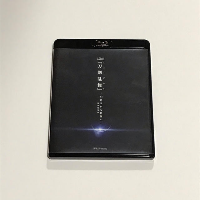 ミュージカル刀剣乱舞　2.5次元から世界へ　Blu-ray