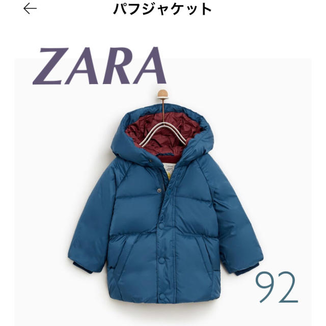 ZARA(ザラ)のZARA パフジャケット　92CM 男の子　冬　ダウンジャケット キッズ/ベビー/マタニティのキッズ服男の子用(90cm~)(ジャケット/上着)の商品写真