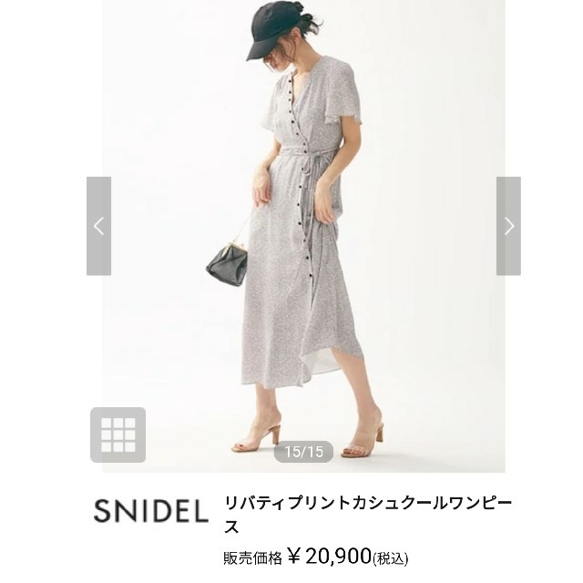 SNIDEL(スナイデル)の田中みな実【 新品未使用】snidel リバティプリントカシュクールワンピース レディースのワンピース(ロングワンピース/マキシワンピース)の商品写真