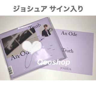 seventeen An Ode キーリング　ジョシュア