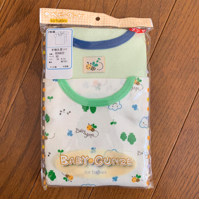 GUNZE(グンゼ)のベビーグンゼ 半袖丸首シャツ  90サイズ キッズ/ベビー/マタニティのキッズ服男の子用(90cm~)(Tシャツ/カットソー)の商品写真