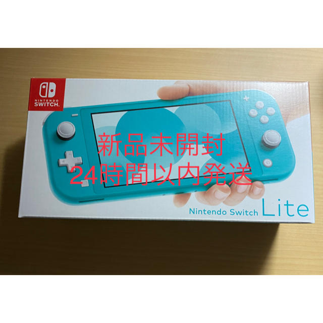 【新品未開封】Nintendo Switch Lite ターコイズ