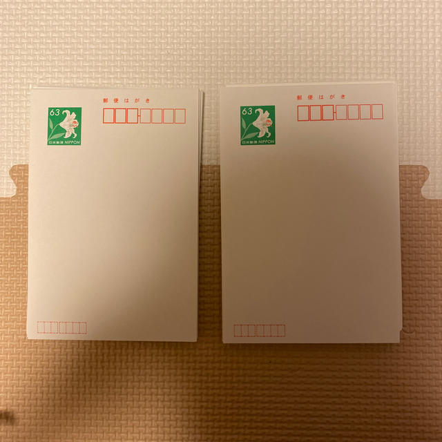 63円葉書