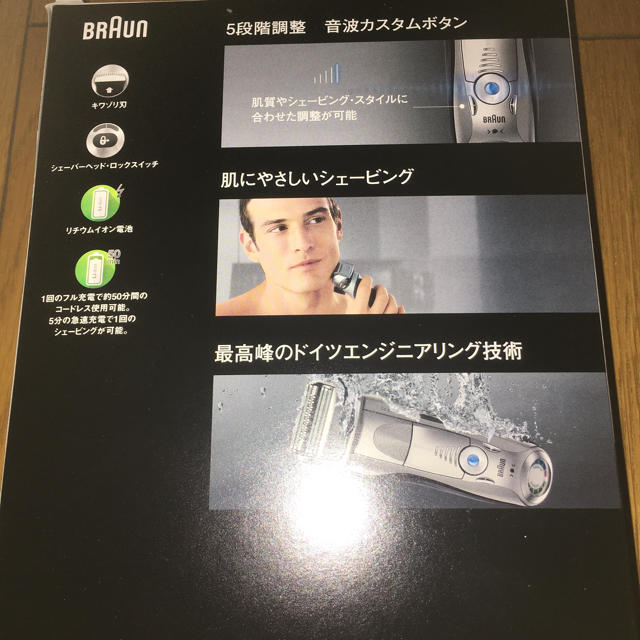 BRAUN 新品 BRAUN 7840S-CL メンズシェーバー シリーズ7 の通販 by ティーモ's shop｜ブラウンならラクマ