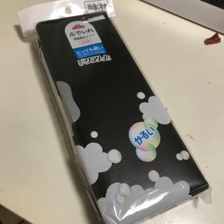 イオン(AEON)の新品未使用 筆箱 ブラック(ペンケース/筆箱)