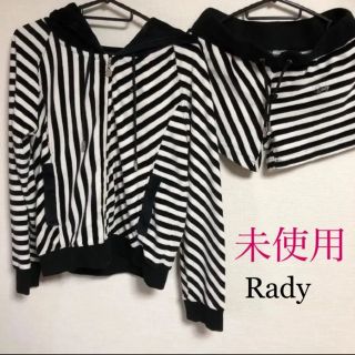 レディー(Rady)のRady 未使用！！ストライプボーダーセットアップ(セット/コーデ)