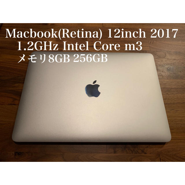 MacBook 12インチ 2017 SSD256GB キーボードUSモデル