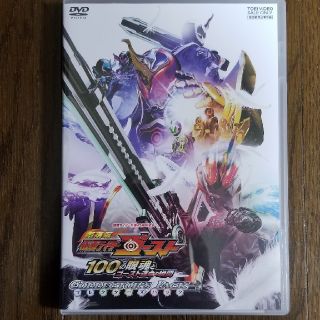 アンパンマン様 専用 劇場版 仮面ライダーゴースト DVD (特撮)