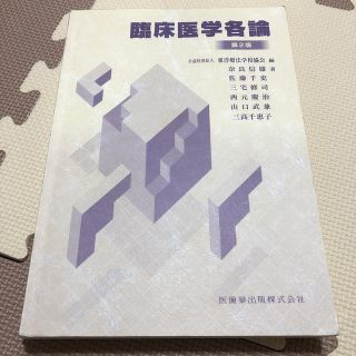 はる🌸さん専用(語学/参考書)