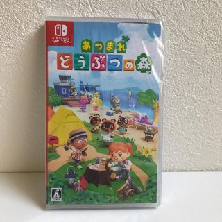 ニンテンドースイッチ(Nintendo Switch)のどうぶつの森(家庭用ゲームソフト)