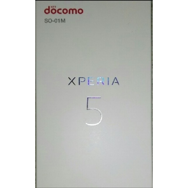 スマホ/家電/カメラxperia5 SO-01M  シルバー docomo simロック解除　超美品