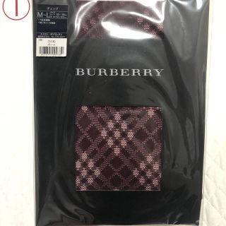 バーバリー(BURBERRY)のお値下げしました！Burberry タイツ4足セット 未使用　未開封(タイツ/ストッキング)