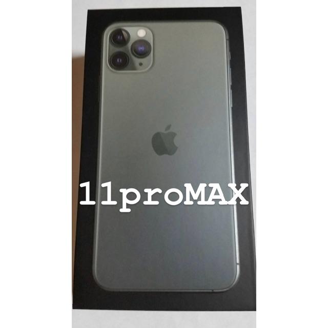 iphone11 pro max 64GB SIMフリー ミッドナイトグリーン