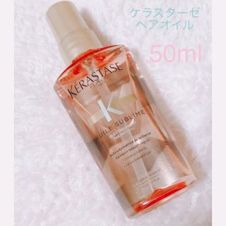 ケラスターゼ(KERASTASE)の新品未使用　ケラスターゼ　トリートメント　ユイルスブリム(トリートメント)