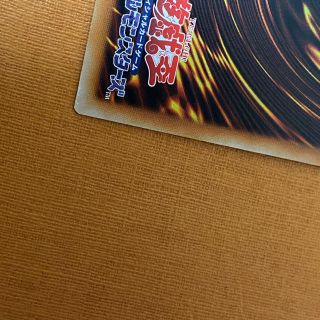 遊戯王 - 遊戯王 ラーの翼神竜-球体形 ウルトラレア アジア版の通販